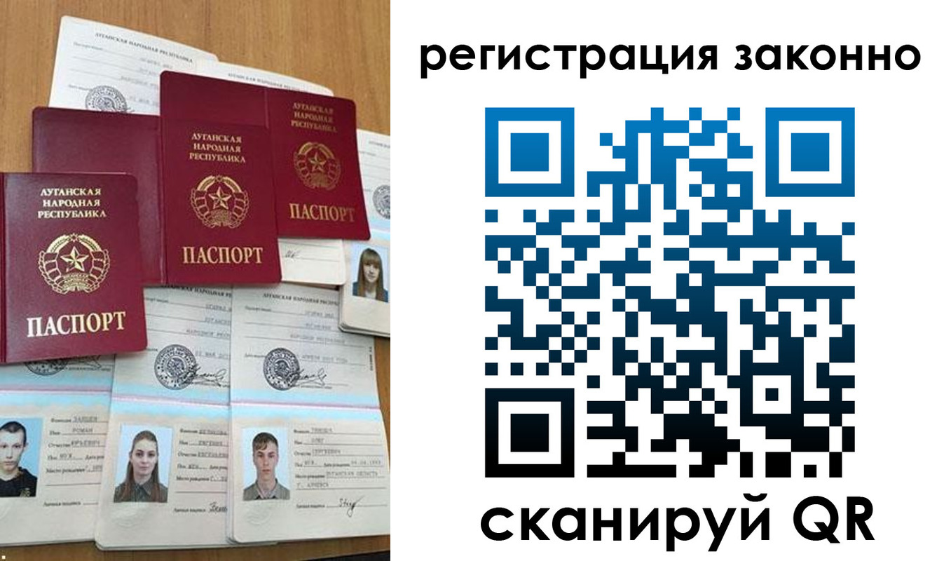 прописка иностранных граждан в Баймаке