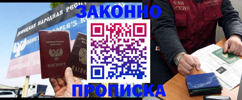 регистрация для дет. сада в Баймаке